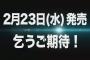 【NMB48】26thシングル「恋と愛のその間には」収録内容発表