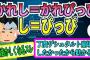 【爆笑2chスレ】最強に頭がおかしくなるスレ2選【ゆっくり解説】