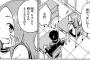 高木さん系漫画、ヒロインが主人公を好きになった理由がわからない