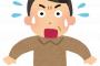 【悲報】5号機の終焉に伴い打ちに行った結果ｗｗｗｗｗ