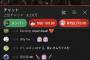 Vtuberのライブ、凄すぎるｗｗｗｗｗｗｗ