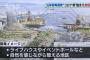 福岡市長「博多港を大改造します！なんかこう、ミニみなとみらいになります（笑）」