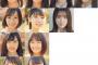 【乃木坂46】4期と5期の加入時宣材比べてみたwwwwwwwwwwwwwwwwwwww