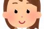 【画像】最新の益若つばさ(36)がコチラwwwwwwwwwwwwwwww