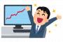 【画像】ワイ、『1万円』で投資を始めて3週間が経った結果ｗｗｗｗｗｗｗｗ