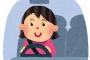 なんで女って駐車場を平気で逆走するの？