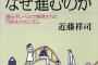 【爺スレ】向井地美音と中井りかの区別がつかないのは俺だけか