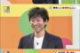 アンジャッシュ渡部さんの最新の笑顔