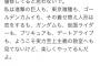 オタクさん「頼むからオタクといえど有名作品全て履修してると思わないで」　