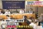 「個人的感想。言論の自由だろう」「民間人が好きに言った事を盗み聞きして批判する記事を書くのは言論機関として自殺行為」 … マスコミから猛バッシング中の百田尚樹氏を擁護する声