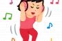 【悲報】「邦楽の暗黒時代」←これを聞いて”思い浮かべた時代”ｗｗｗｗｗ