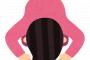 彼女「今まで隠してたけど、付き合って半年だし言うね…？」 ワイ「ん？」 → 結果ｗｗｗｗｗ