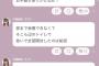 千葉恵里「家まで我慢できなくて、そこら辺のトイレで…」