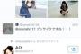 自分の顔ブスすぎてやばーい
