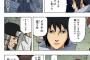 【NARUTO】3代目火影、うちはイタチ(13)にとんでもない重荷を背負わせてしまう