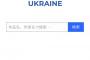 【悲報】漫画割れサイト「我々はウクライナを支援する」→ その後、とんでもないことが起きる・・・