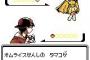 『NOGIBINGO!4』のキャラをポケモン風にしたったｗｗｗｗ