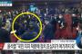韓国人「尹錫悦次期大統領と握手をする日本人記者のマナーをご覧ください」