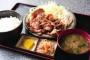 定食屋で見かけたヤバい客