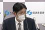 電力需給ひっ迫、経産省「停電を回避できるメドが立った」