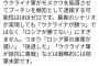 【仰天】識者「正論言うね、ウクライナはロシアに勝てない」→ その理由ｗｗｗｗｗｗｗｗｗ