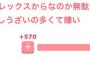 【悲報】女さん「男のチビは魅力ないしイキりが多くて最悪」