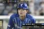 田中俊太、シーズン858打点ペースみたいな馬鹿記録はないんか？