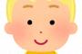 【動画】カズレーザー「誰かの代わりなんていくらでもいるんすよ。なぜなら...」→