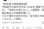 阪神・矢野監督、中野の交代理由はいわゆる懲罰交代「気持ちを感じない」