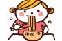 【朗報】辛ラーメンに『コレ』をつけながら食べた結果ｗｗｗｗｗｗｗｗ