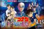 【ネタバレ注意！】劇場版『名探偵コナン ハロウィンの花嫁』感想まとめ