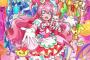 「デリシャスパーティ♡プリキュア ボーカルアルバム ～Welcome to Delicious Party～」が予約開始！キャラクター・イメージソングを収録！