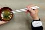 塩味1.5倍高める手品箸…日本が世界で初めて開発＝韓国の反応