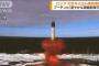 ロシアが大型ICBM「サルマート(別名サタン2)」の試験発射に成功…核弾頭10以上搭載、射程1万キロ超！