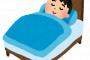 【悲報】 「睡眠時間」を8時間から6時間にして2週間続けてみた結果ｗｗｗｗｗｗｗｗ