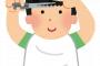 【画像】竹内涼真さん、『散髪』に失敗した結果ｗｗｗｗｗｗｗｗｗｗ