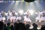 【悲報】田口チームKのパフォーマンスがバラバラ・・・ 爆乳キャプテンがこの先生きのこるには？【AKB48】