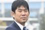 サッカー日本代表　６・６ブラジル戦　森保監督「同じ目線で戦えるチームを作りたい」
