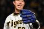 【朗報】青柳晃洋さん(大卒ドラ5)、沢村賞とりそう