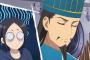 『パリピ孔明』5話感想 孔明、ラッパーKABE太人と因縁を持つ