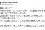 「ネットで誹謗中傷するやつ」がどんどんヤバイことになってる。むしろなんで今まで野放しだったんだよ？