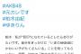 柏木由紀「いまのAKB48にかわいい子がたくさんいることを知ってもらいたい」