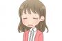 【悲報】小倉美咲ちゃんの母親「まさか骨になって返ってくるとは思わなかった」