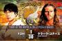 YOHvsクラーク・コナーズ　『BEST OF THE SUPER Jr. 29』Aブロック公式戦