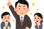 【悲報】上司「青森市、松本市、高知市、鳥取市、宮崎市、この中から一つ選んで5年住め」