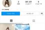 【衝撃】TWICEが個人インスタ開設、1日で乃木坂メンバー全員を超えてしまう