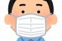 【ﾏｽﾊﾟｾ歓喜】厚労省助言機関「屋外でのマスク着用、必ずしも必要なし」ｗｗｗｗｗｗｗｗｗｗ