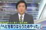 息子「ぎゃおー！ワイはヘビやで～！」パッパ「息子から出ていけや！（頭突きｶﾞﾂｰﾝ）」