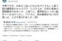 音楽評論家「AKBのキャバクラ・システムが日本音楽の国際競争力を失くす」→ 5000いいね