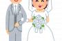 【祝】5歳年上の彼女と結婚することになって分かった事があるｗｗｗｗｗｗ